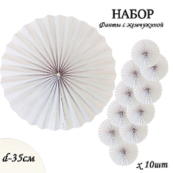 Фанты с жемчужиной НАБОР 10шт х 35см,  белый