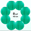 Комплект подвесные фонарики 40 см х 8 шт, изумрудный