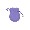 Мешочек замшевый (3) 9х12 см, сиреневый