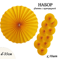 Фанты с жемчужиной НАБОР 10шт х 35см,  ярко-желтый